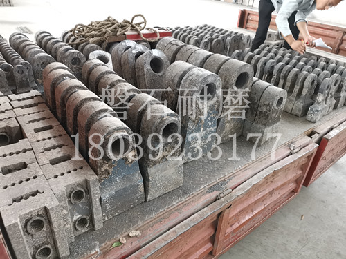 破碎機(jī)錘頭 破碎機(jī)錘頭
