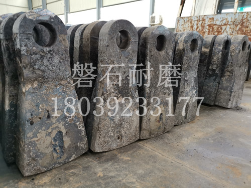 破碎機錘頭 破碎機錘頭