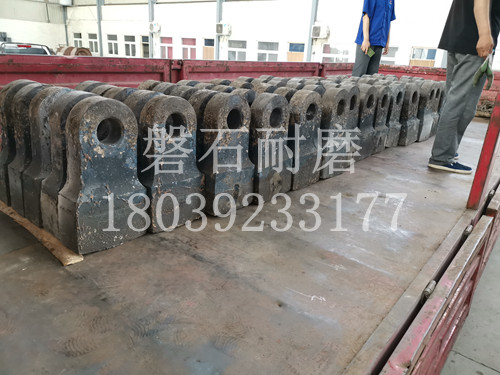 耐磨合金錘頭 耐磨合金錘頭