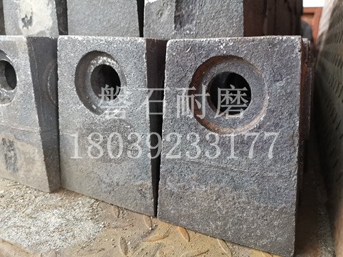 粉煤機(jī)錘頭 粉煤機(jī)錘頭